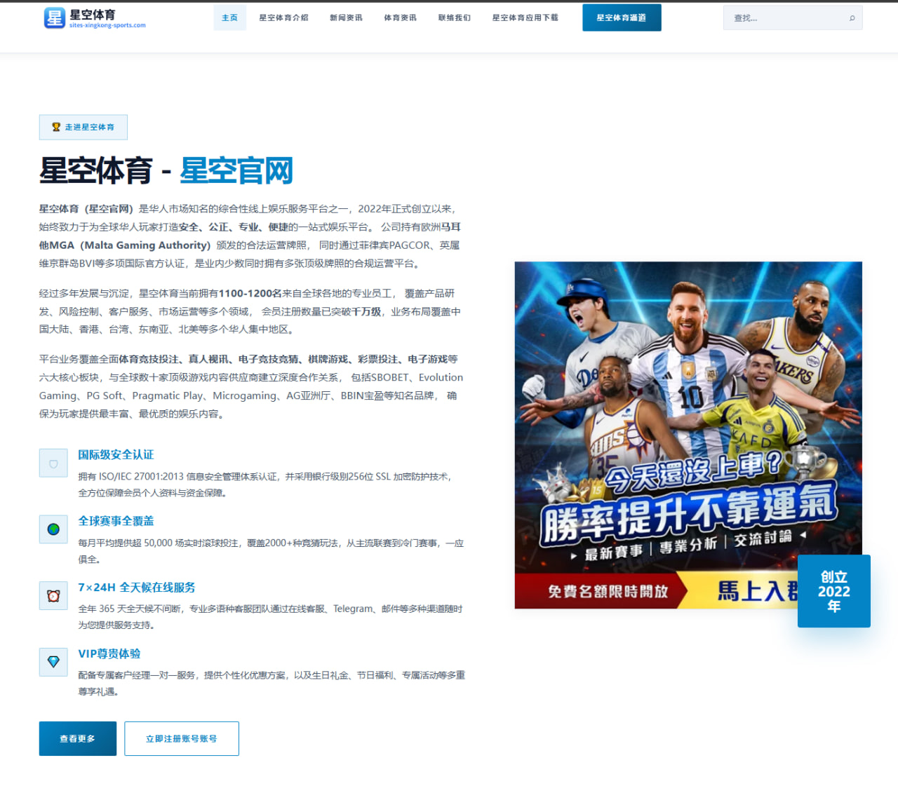 肖若腾全能自由操：难度储备与完成分的博弈
