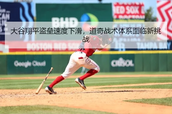 da-gu-xiang-ping-dao-lei-su-du-xia-hua-dao-qi-zhan-shu-ti-xi-mian-lin-xin-tiao-zhan-2-526.jpg