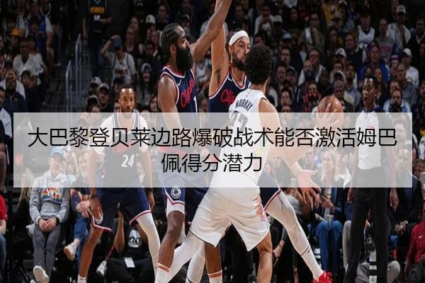 da-ba-li-deng-bei-lai-bian-lu-bao-po-zhan-shu-neng-fou-ji-huo-mu-ba-pei-de-fen-qian-li-3-433.jpg