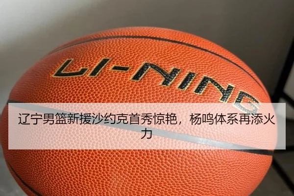 liao-ning-nan-lan-xin-yuan-sha-yue-ke-shou-xiu-jing-yan-yang-ming-ti-xi-zai-tian-huo-li-3-932.jpg